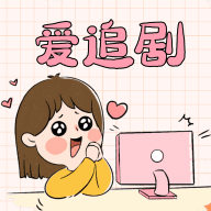 瓜田电影无限制vip版 瓜田电影无限制vip版
